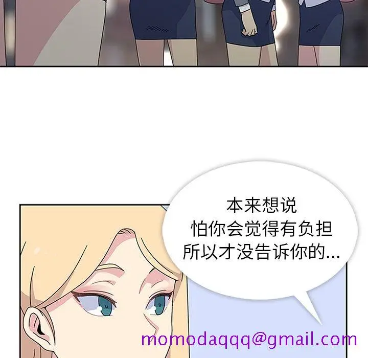 漫画《春天来了》第26章第86张图