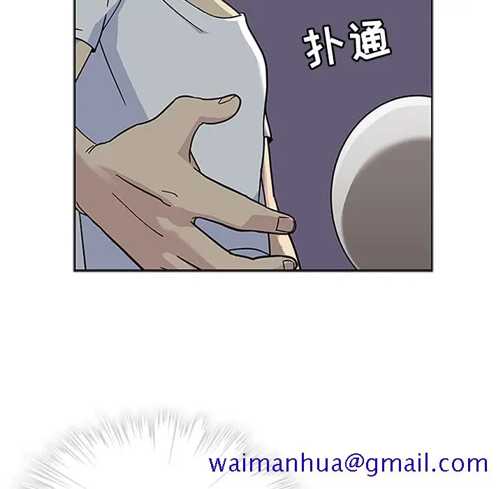 漫画《春天来了》第3章第11张图