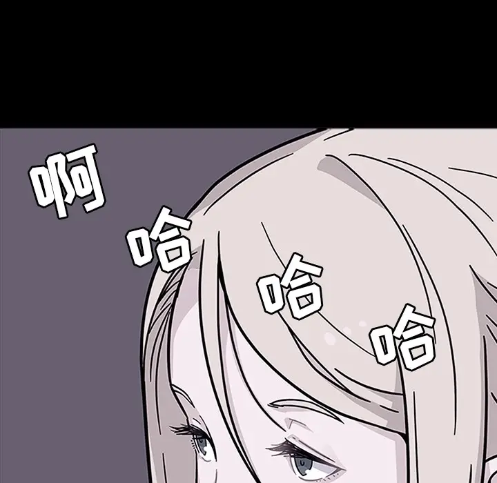 漫画《春天来了》第3章第20张图