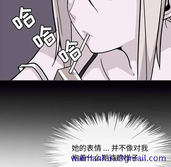 漫画《春天来了》第3章第21张图