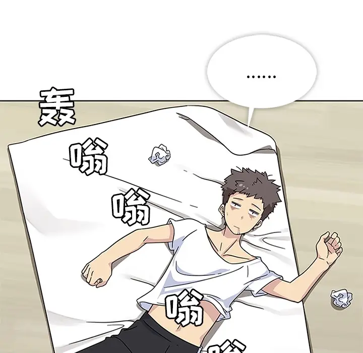 漫画《春天来了》第3章第32张图