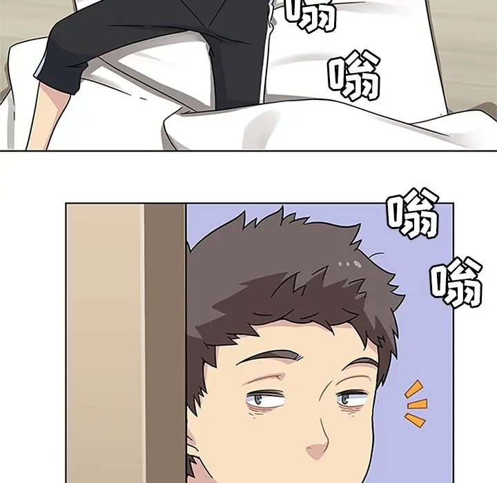 漫画《春天来了》第3章第33张图