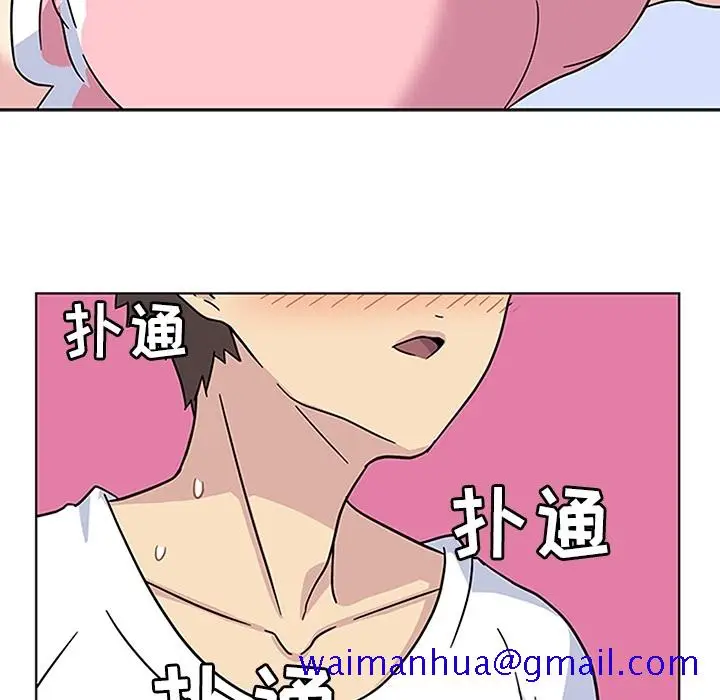 漫画《春天来了》第3章第41张图
