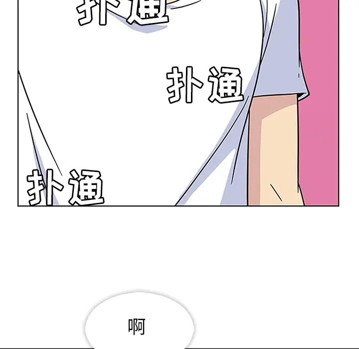 漫画《春天来了》第3章第42张图
