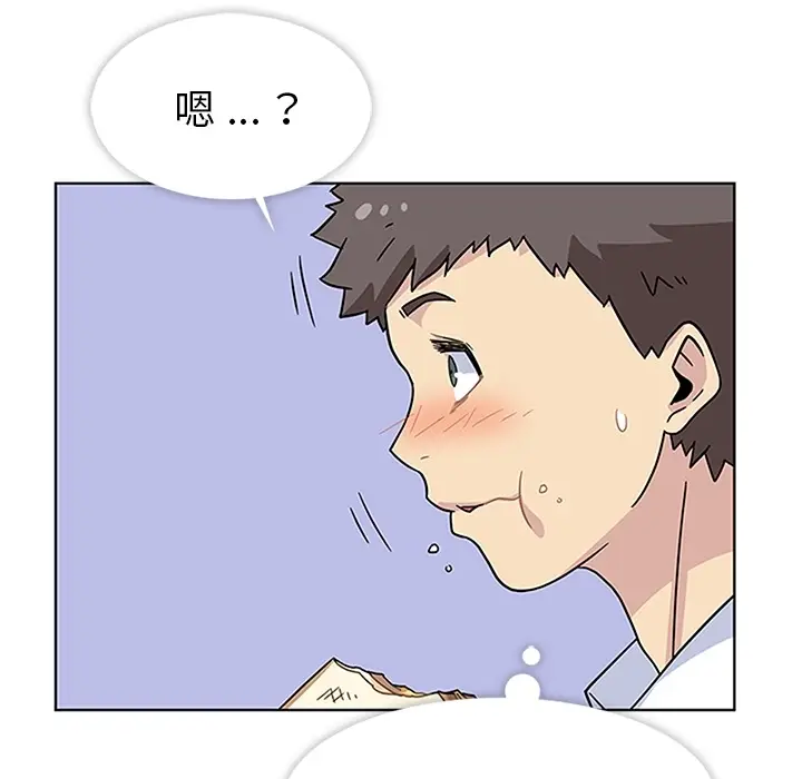 漫画《春天来了》第3章第53张图