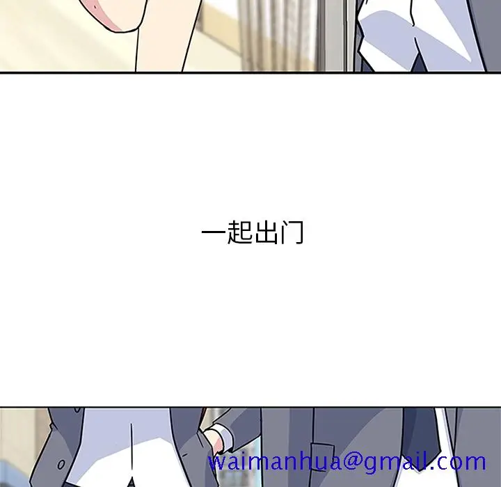 漫画《春天来了》第3章第61张图