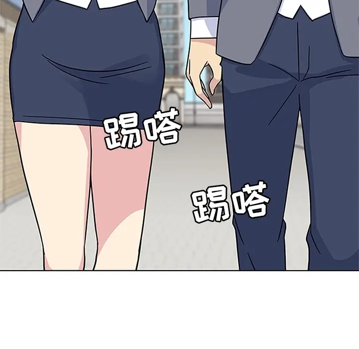 漫画《春天来了》第3章第62张图