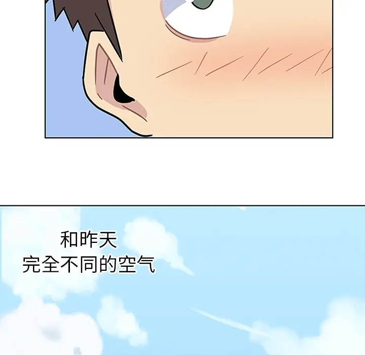 漫画《春天来了》第3章第68张图