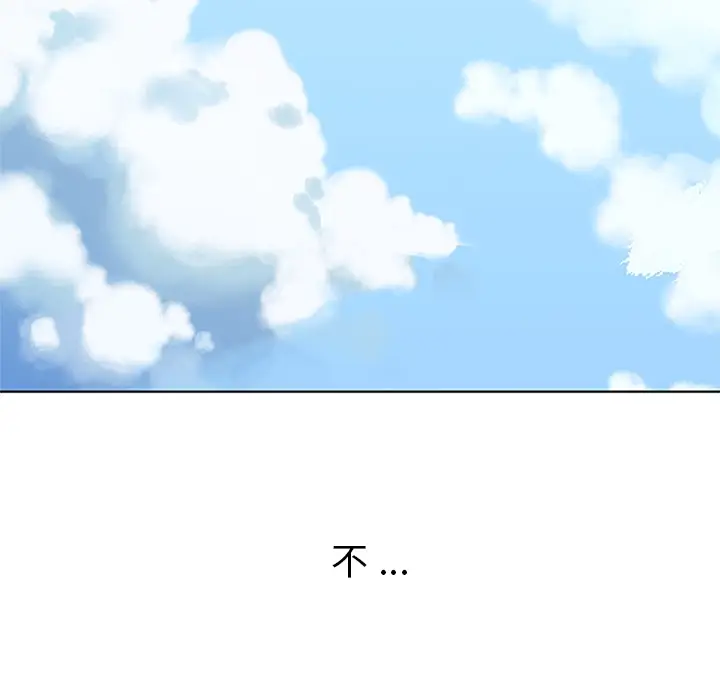 漫画《春天来了》第3章第69张图