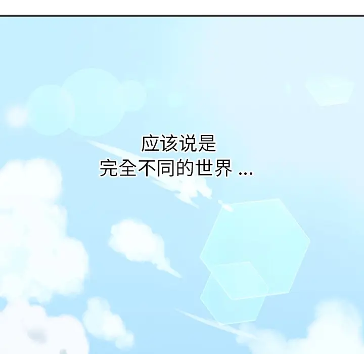 漫画《春天来了》第3章第70张图