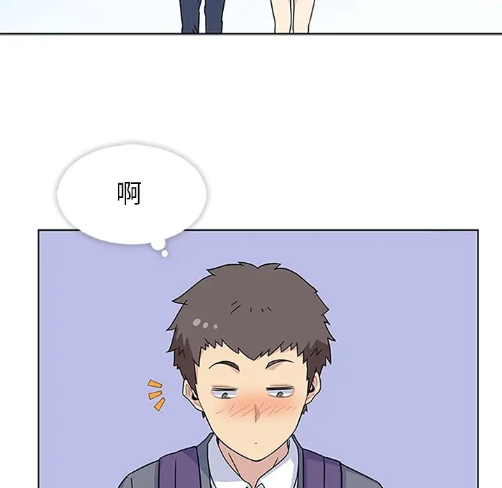 漫画《春天来了》第3章第72张图