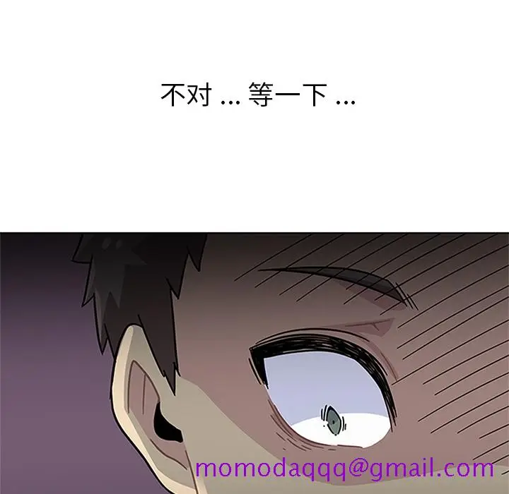 漫画《春天来了》第3章第76张图