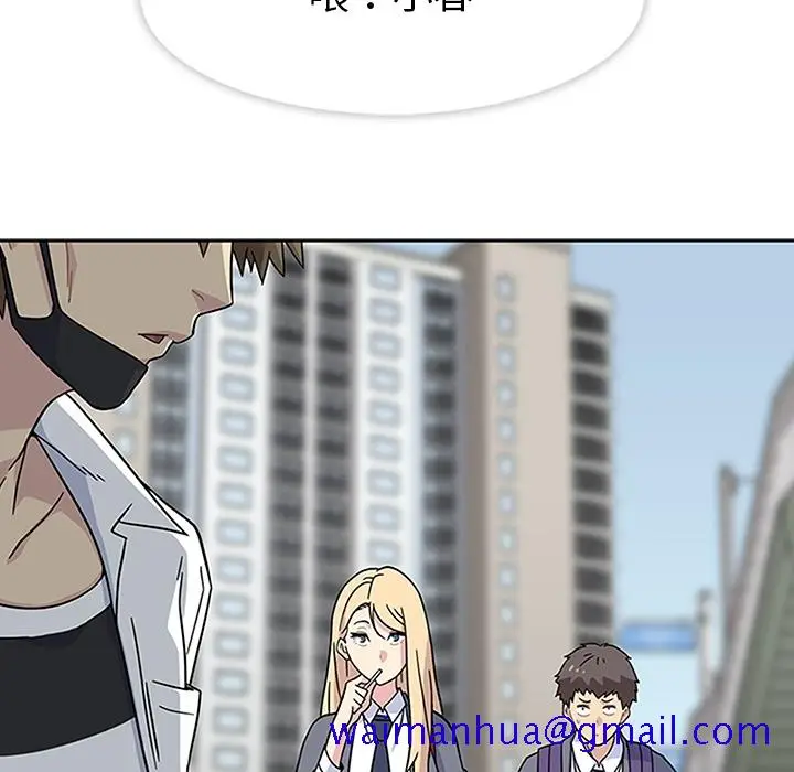 漫画《春天来了》第3章第81张图