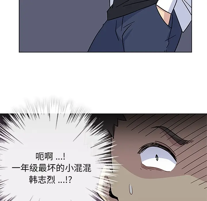漫画《春天来了》第3章第84张图