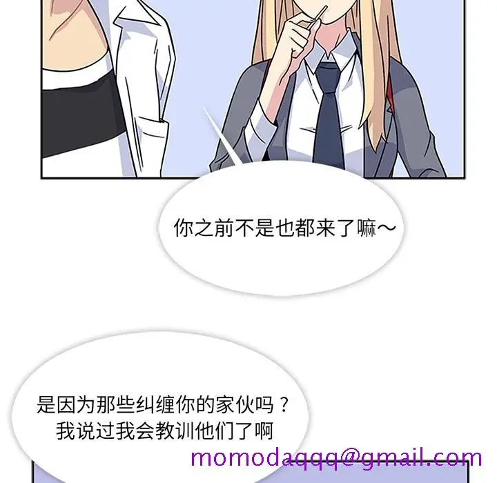 漫画《春天来了》第3章第86张图