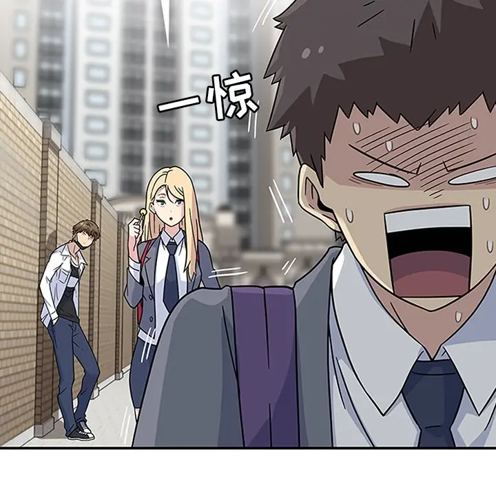漫画《春天来了》第3章第93张图