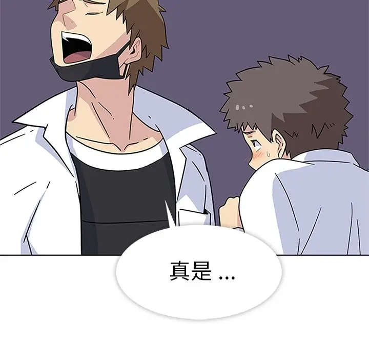 漫画《春天来了》第5章第10张图