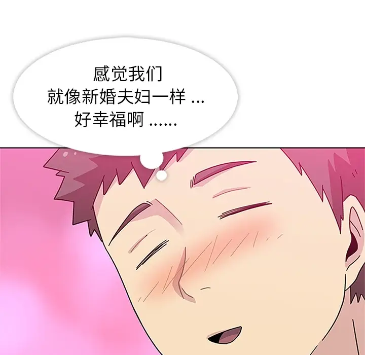 漫画《春天来了》第5章第102张图