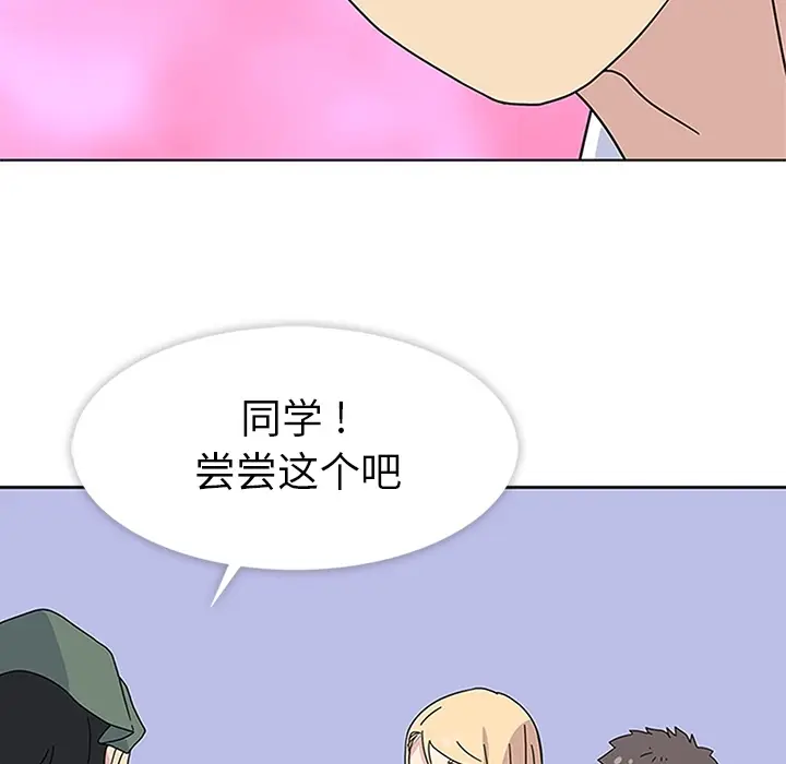 漫画《春天来了》第5章第103张图