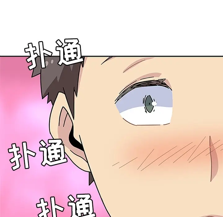 漫画《春天来了》第5章第108张图