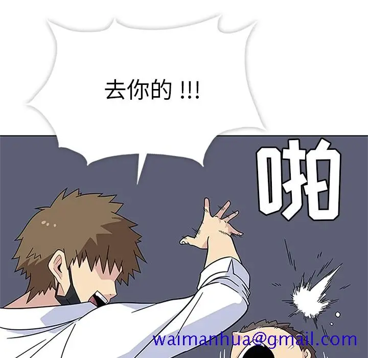 漫画《春天来了》第5章第11张图