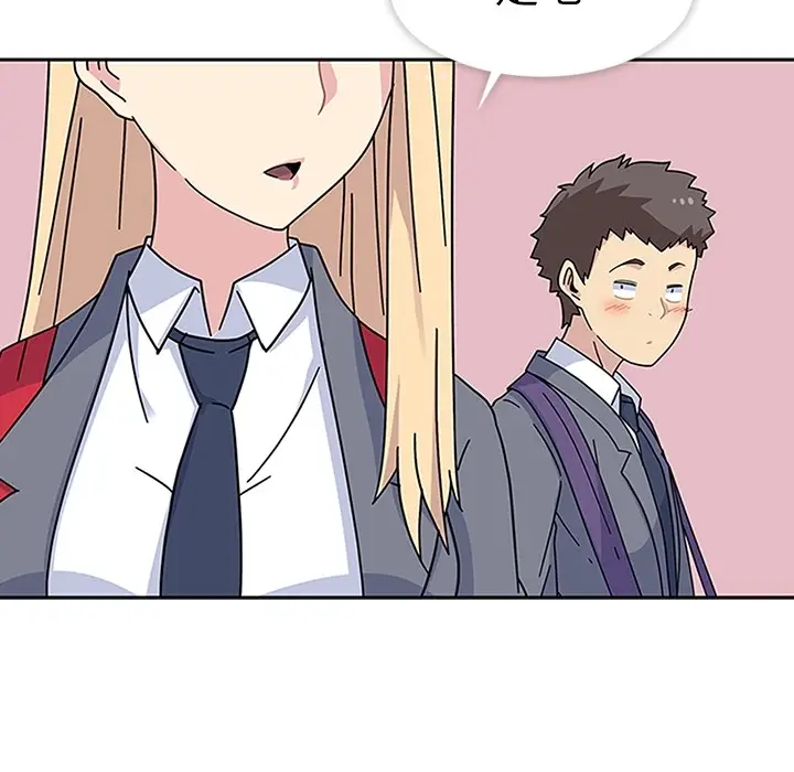 漫画《春天来了》第5章第118张图