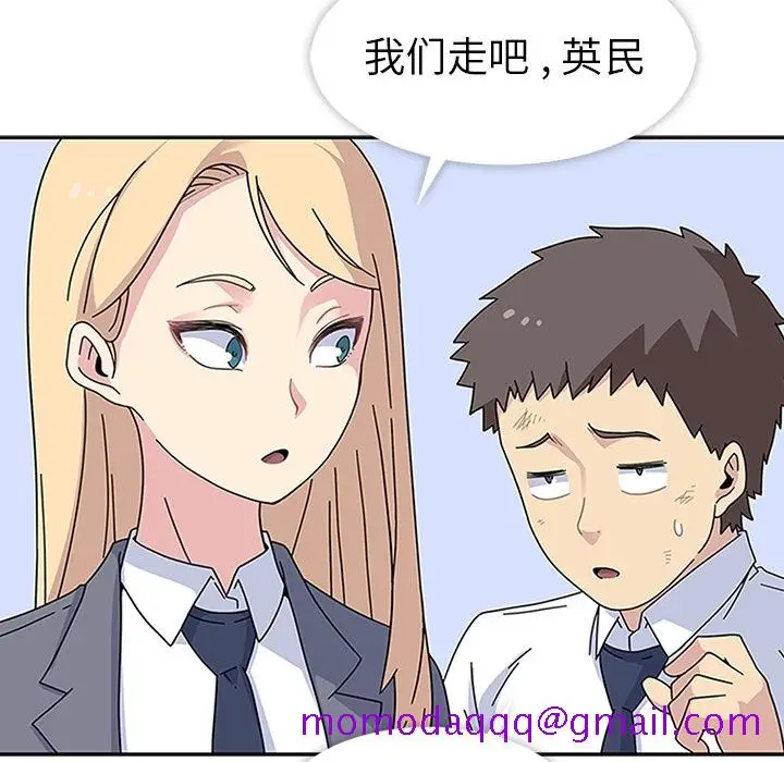 漫画《春天来了》第5章第26张图