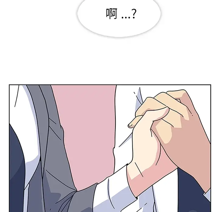 漫画《春天来了》第5章第27张图