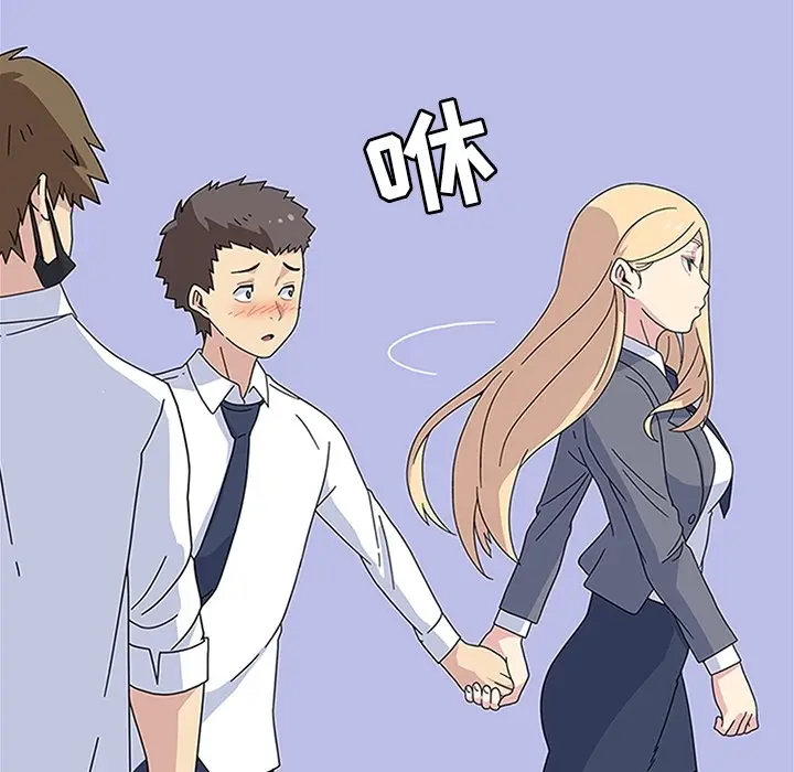 漫画《春天来了》第5章第30张图