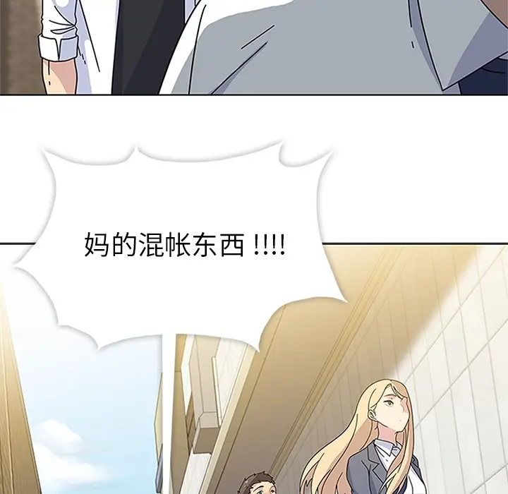 漫画《春天来了》第5章第32张图
