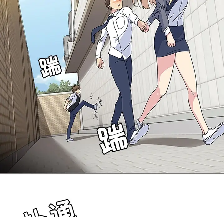 漫画《春天来了》第5章第33张图