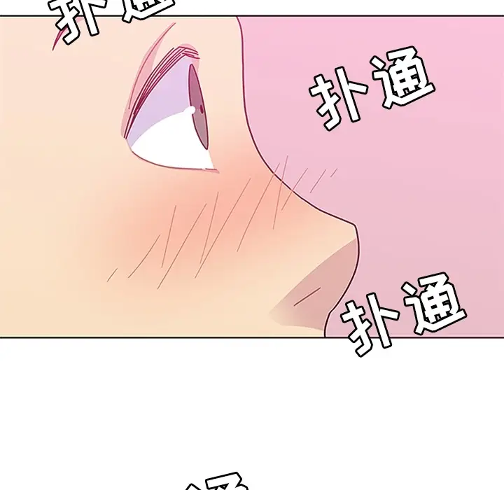 漫画《春天来了》第5章第34张图