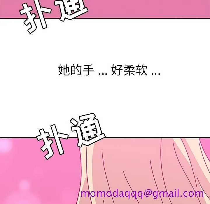 漫画《春天来了》第5章第36张图
