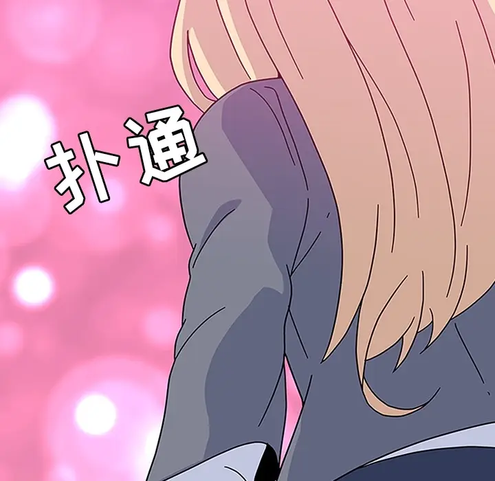漫画《春天来了》第5章第37张图