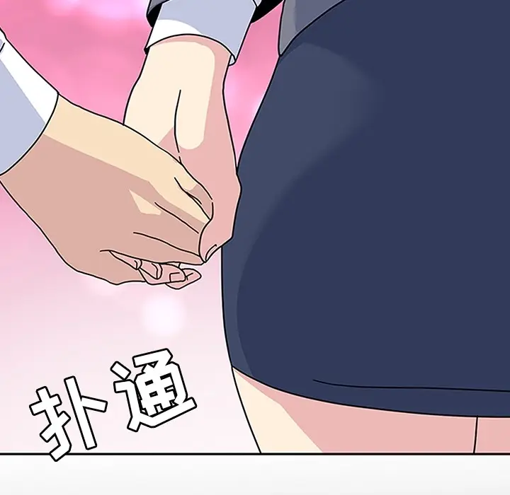 漫画《春天来了》第5章第38张图