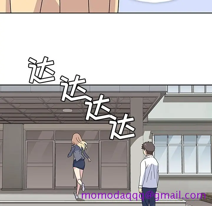 漫画《春天来了》第5章第56张图