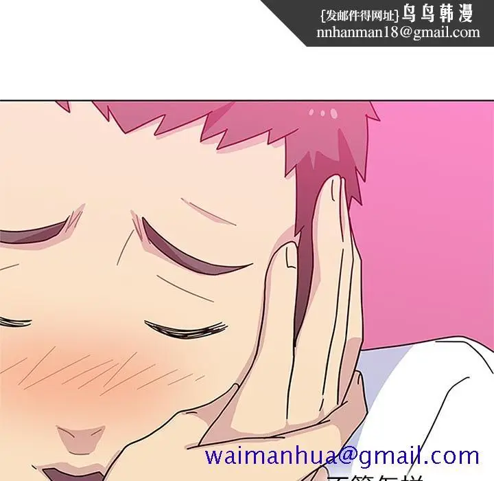 漫画《春天来了》第5章第61张图