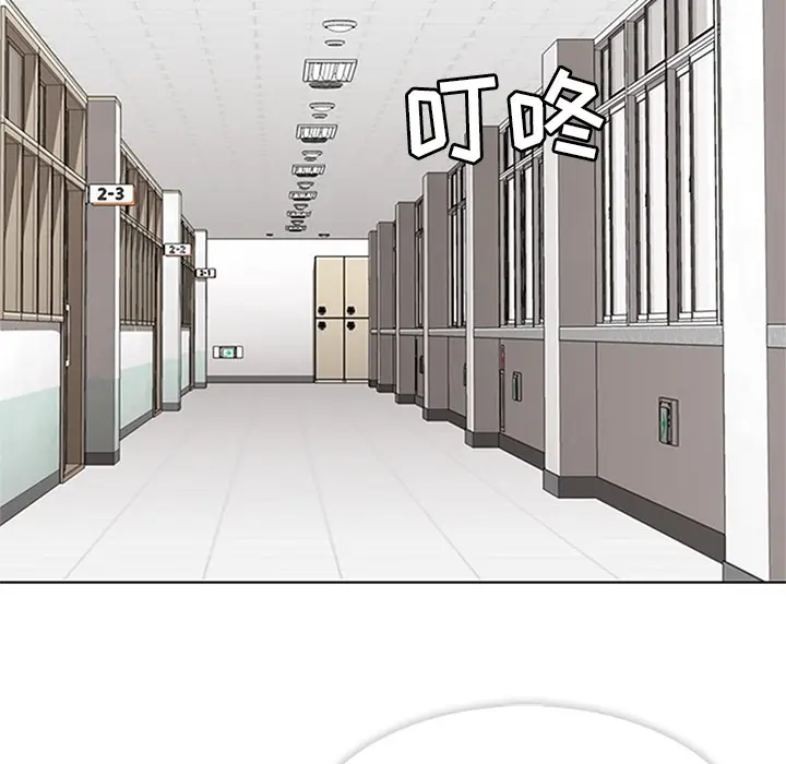 漫画《春天来了》第5章第63张图