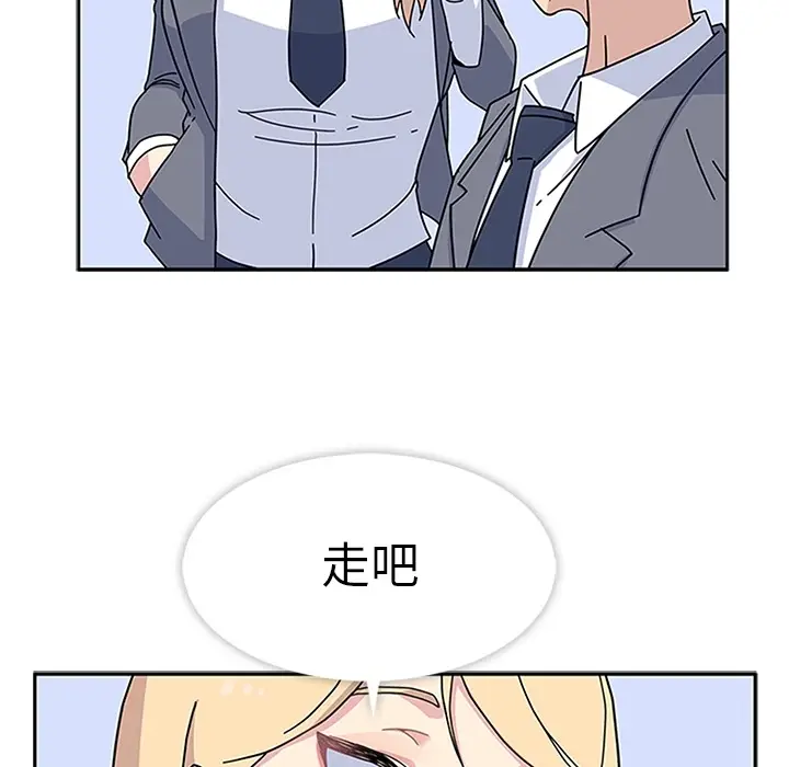 漫画《春天来了》第5章第69张图