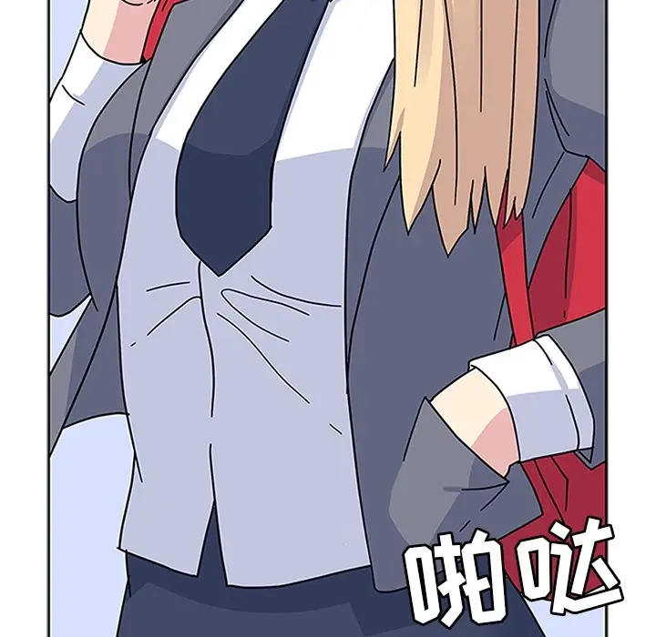漫画《春天来了》第5章第77张图