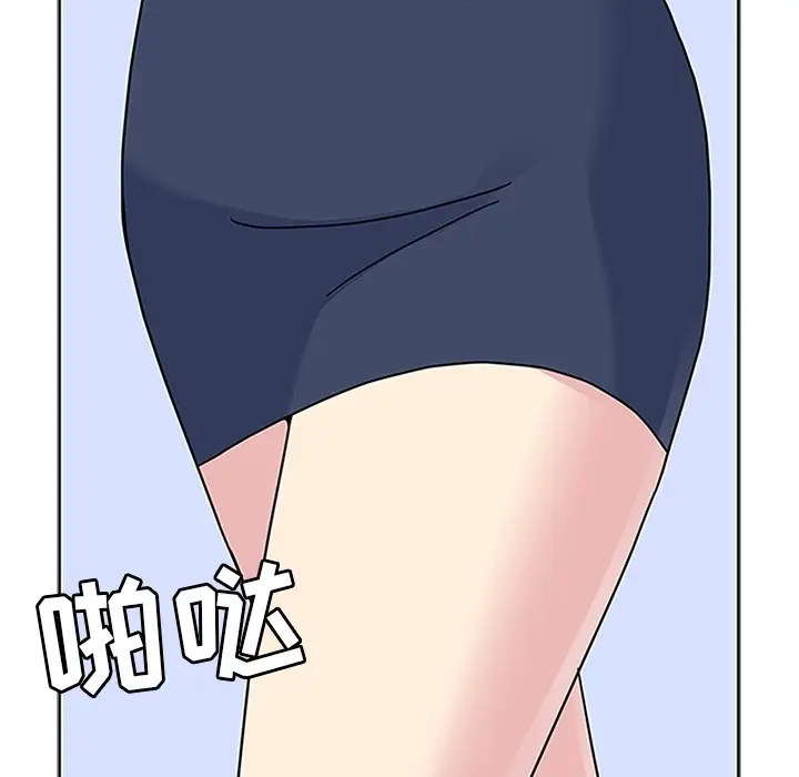 漫画《春天来了》第5章第78张图