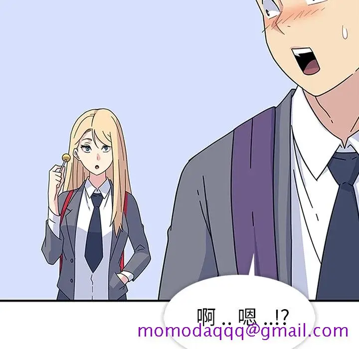 漫画《春天来了》第5章第86张图