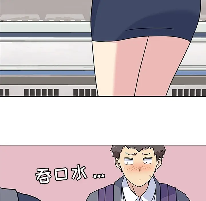 漫画《春天来了》第5章第92张图