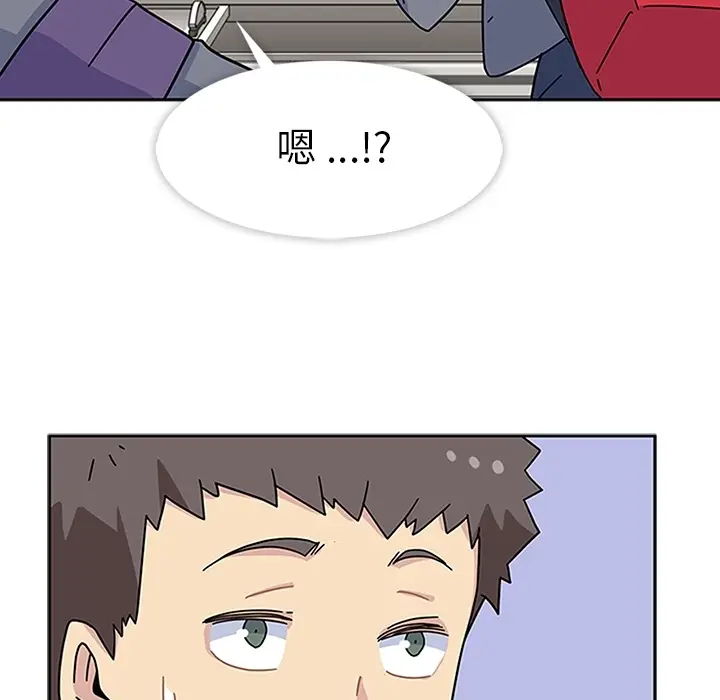 漫画《春天来了》第5章第95张图