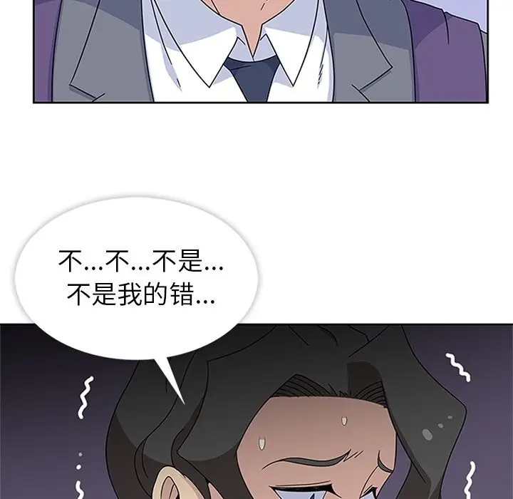 漫画《春天来了》第32章第101张图