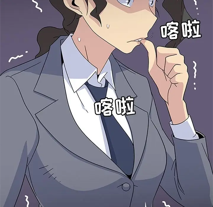 漫画《春天来了》第32章第102张图