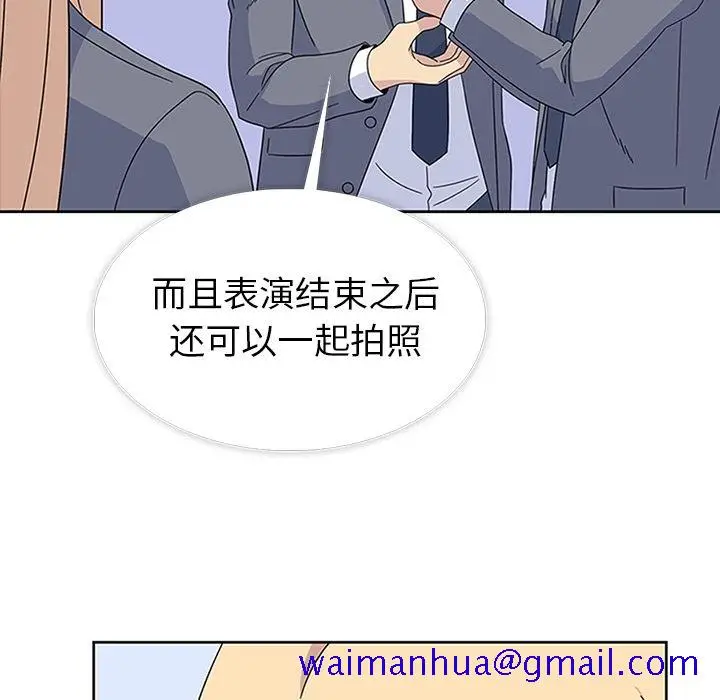 漫画《春天来了》第32章第11张图