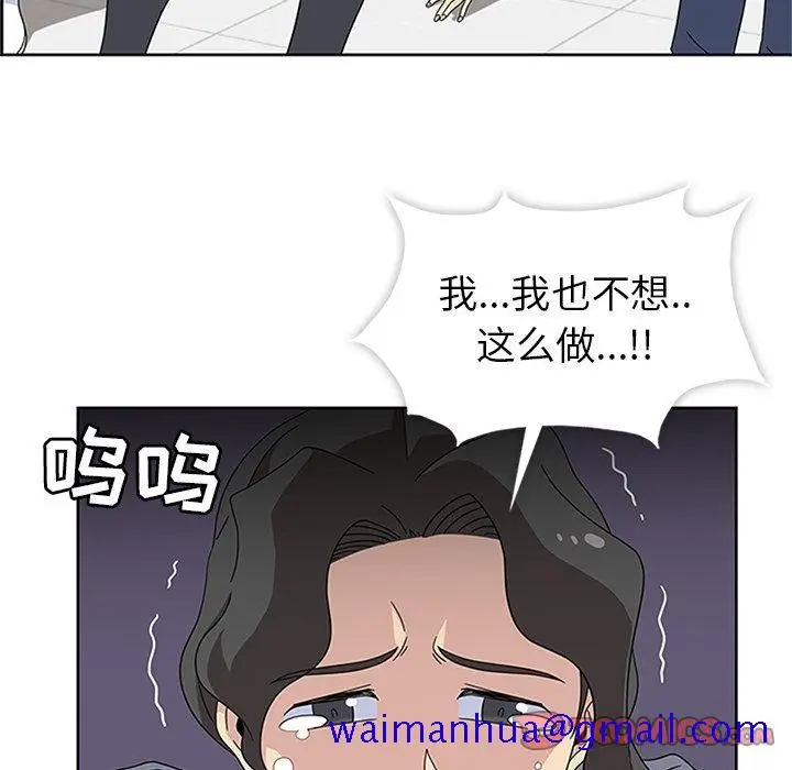 漫画《春天来了》第32章第110张图