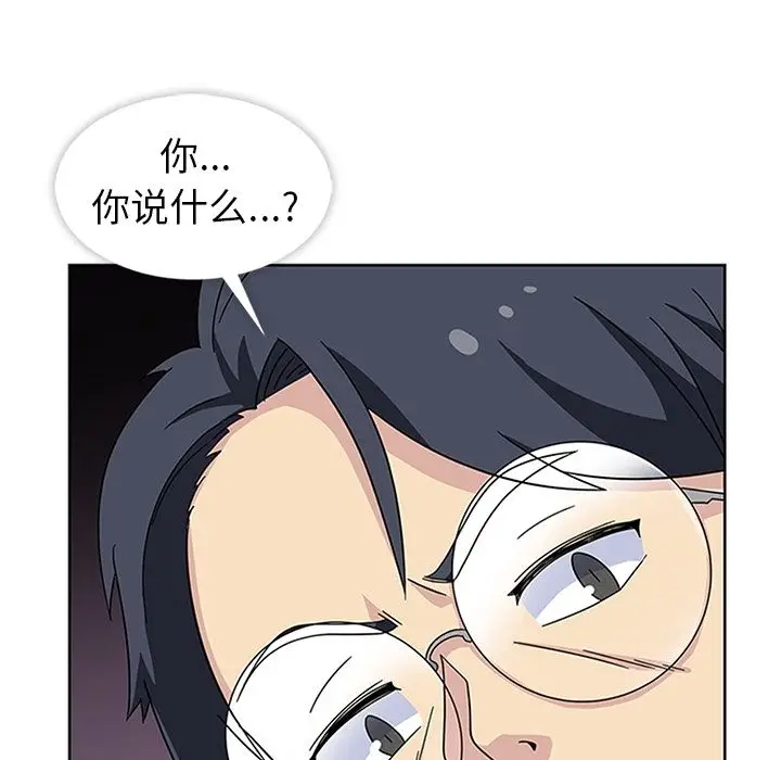 漫画《春天来了》第32章第112张图
