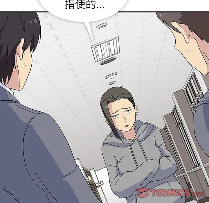 漫画《春天来了》第32章第116张图